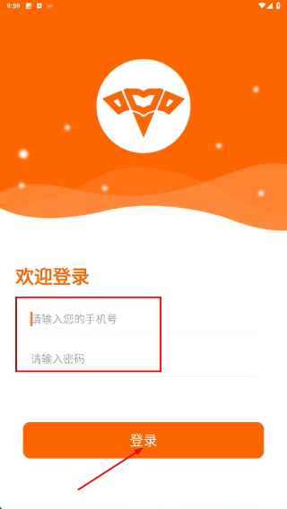酌茗管家