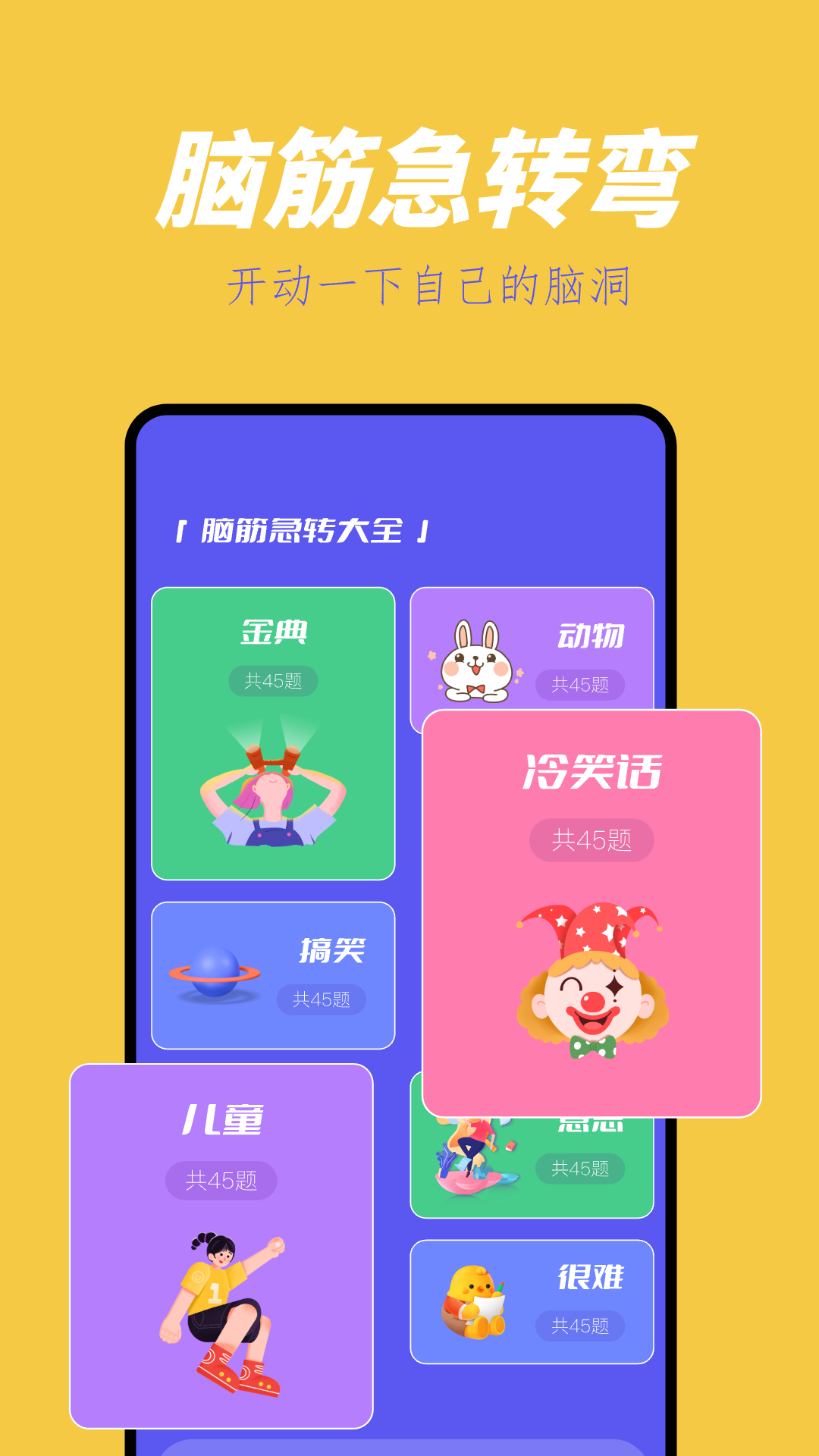 4390乐园