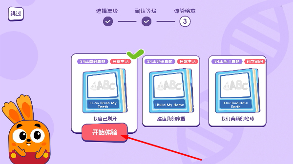 披萨ABC