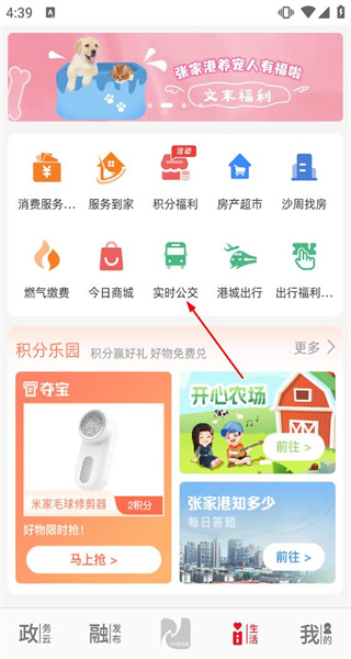 今日张家港