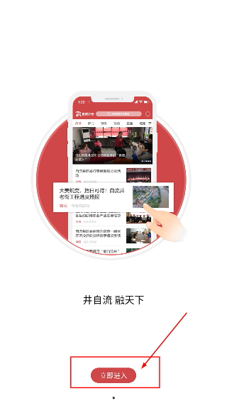 自流井云