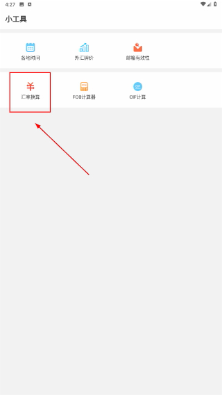 AB客外贸营销