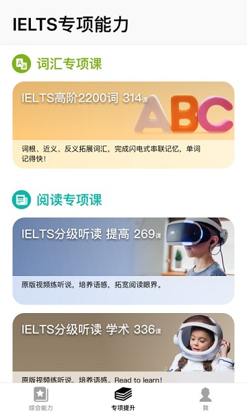 BOXFiSH盒子鱼英语