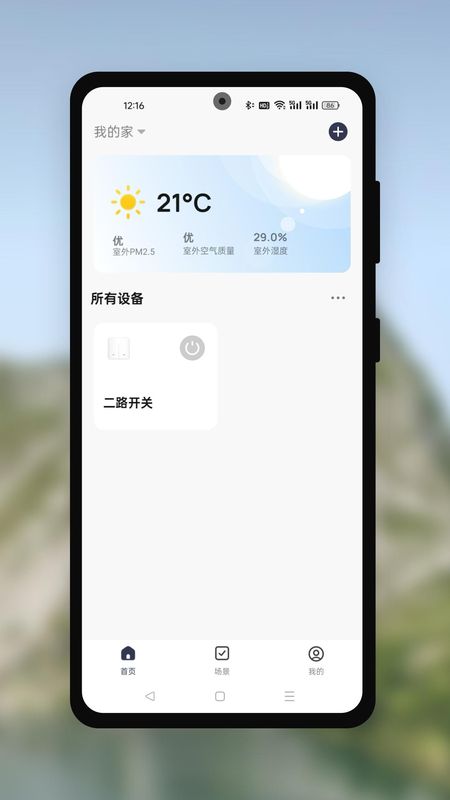 Cany Smart