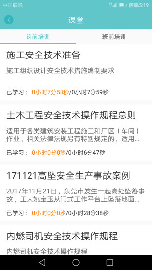 拇指人