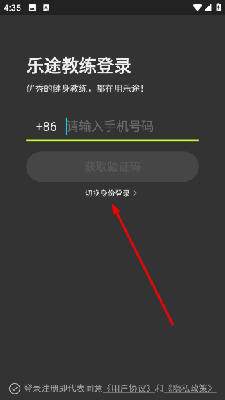 怦怦健身教练