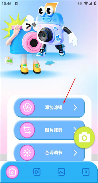 可图Kolors