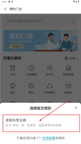 卓正医疗