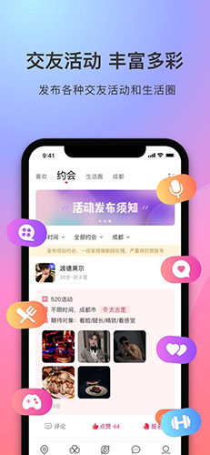 陌她