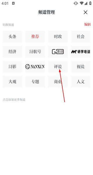 今日南浔