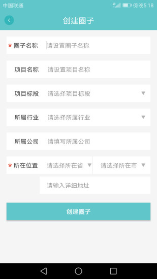 拇指人