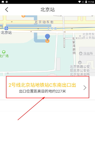 最佳出口