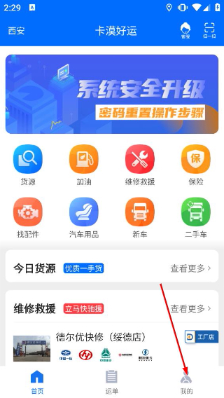 卡漠好运