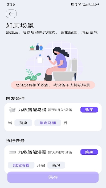 牧云