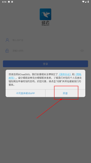 bcloud365app