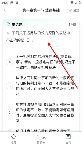 柠檬云课堂