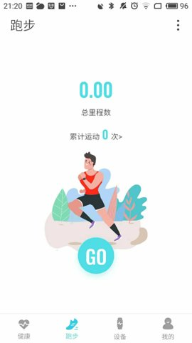 AdorHealth
