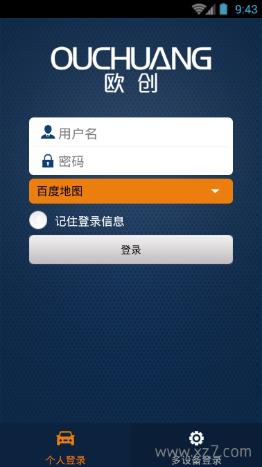欧创