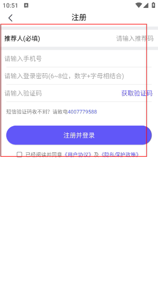 汇拓宝