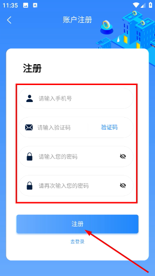 南京招标