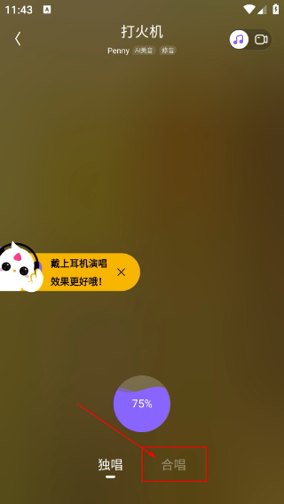 回森
