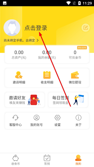 泡泡乐玩