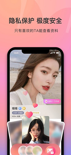 陌她