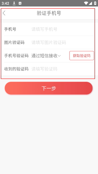 红圈通
