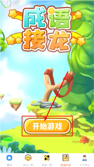 7735乐园