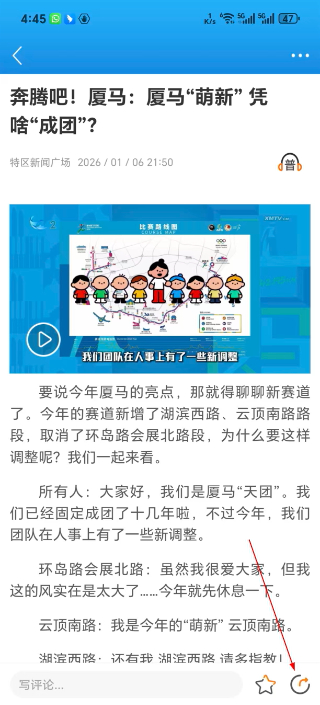 看厦门
