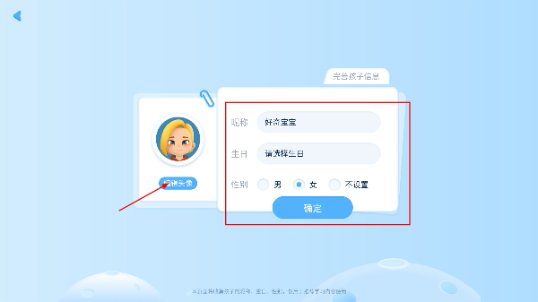 ahakid启蒙