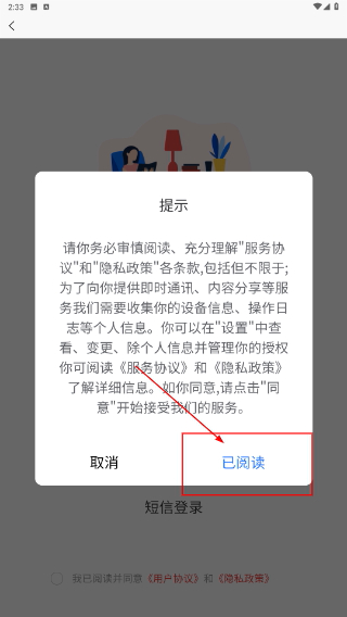 自越