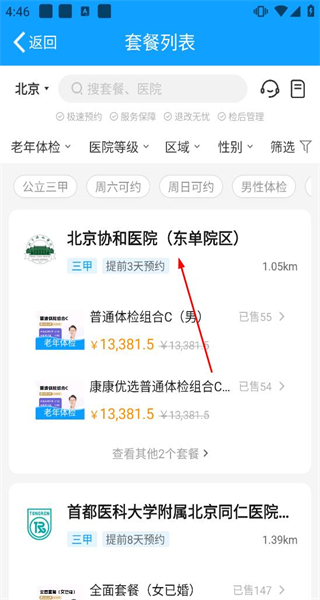 康康在线