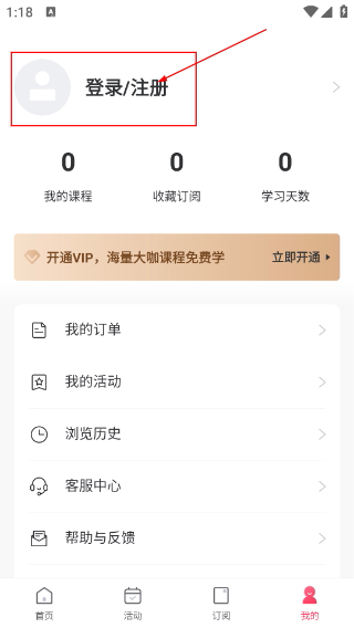 幻熊学院