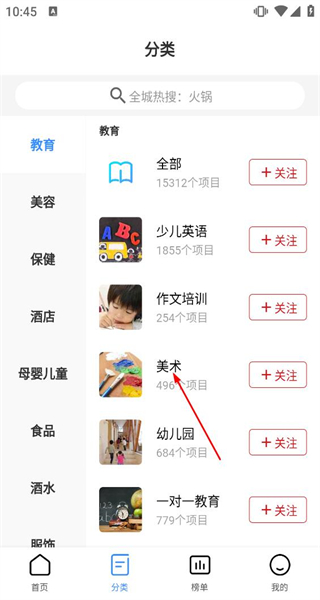 就要加盟网