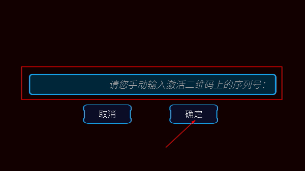 AR地球探索