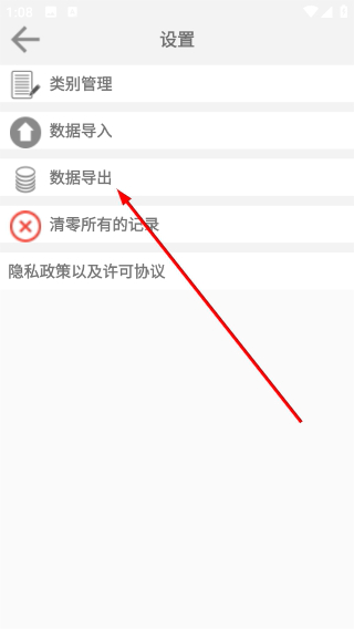 潘潘盒子
