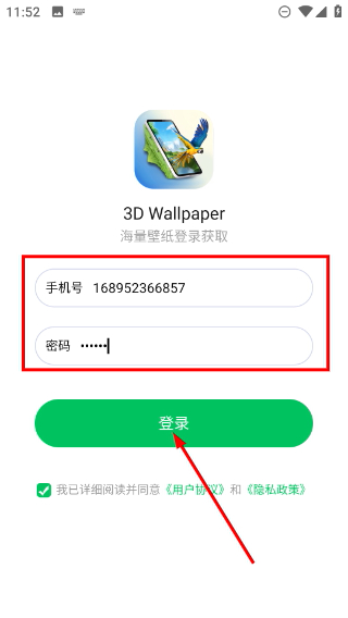 3dwallpapers汉化版