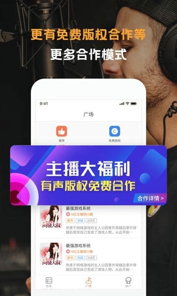 配音云