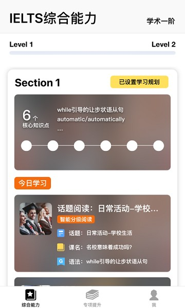 BOXFiSH盒子鱼英语