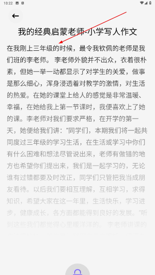 作文大全