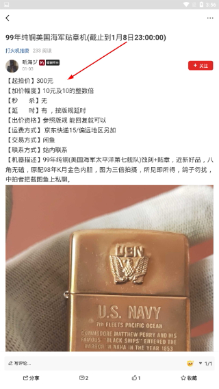 紫锋