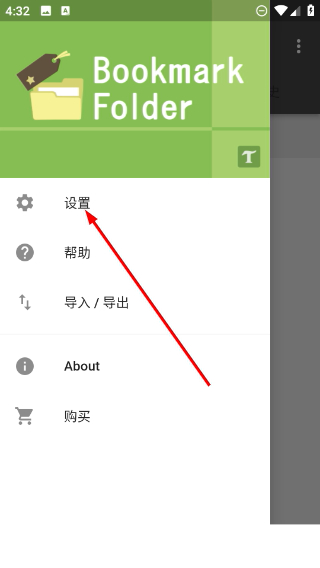 BookmarkFolder