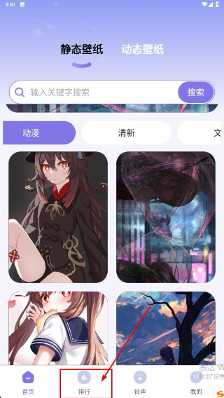 主题壁纸免费