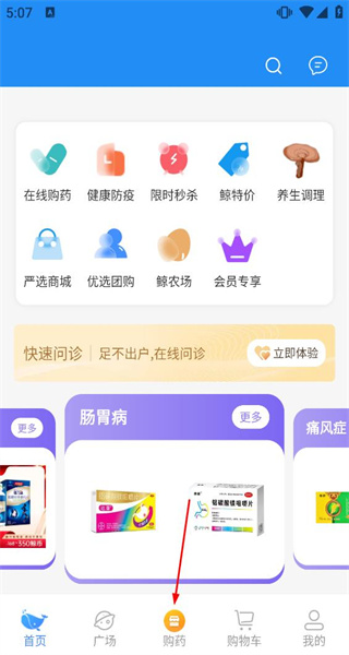 鲸医生