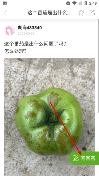 191农资人