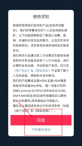 化学E