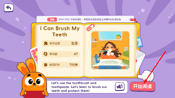 披萨ABC