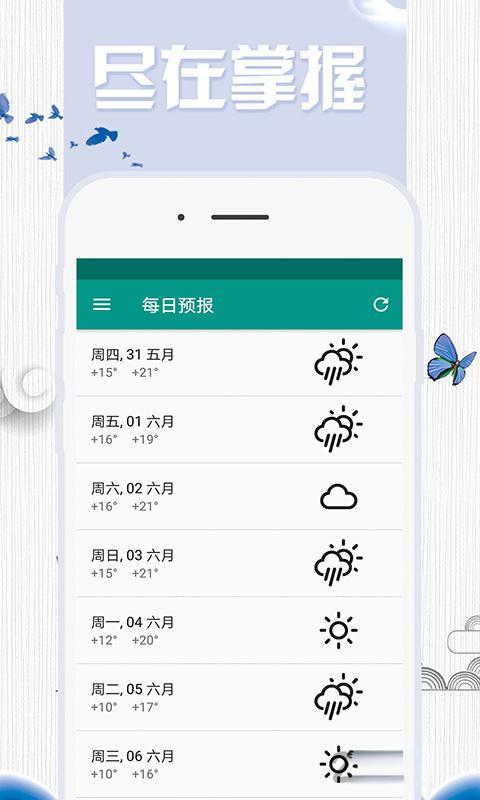 1号站平台app