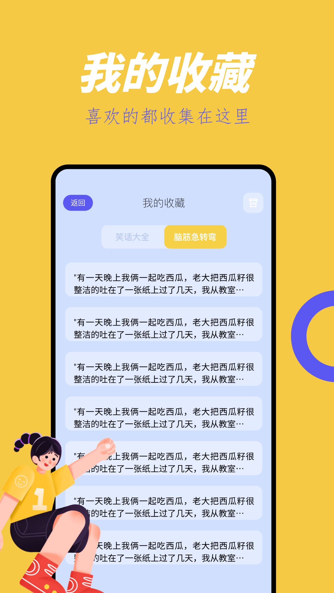 4390乐园
